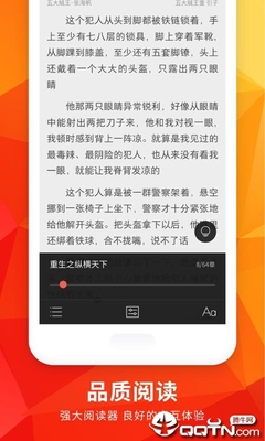 开云综合APP